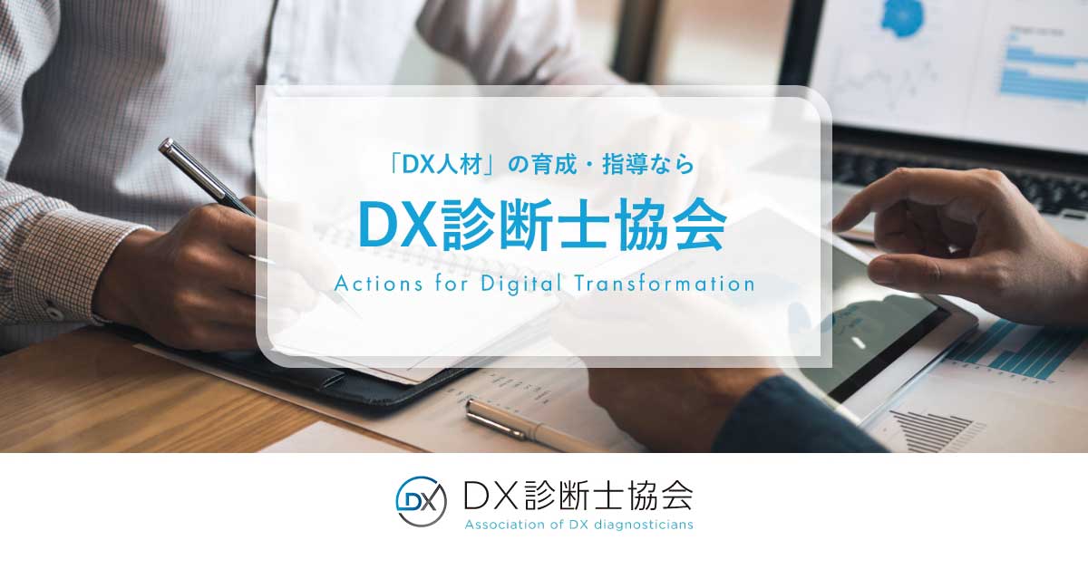 「経営診断」 過去問解説（企業経営理論）】R5 第11問 SECIモデル - 一発合格